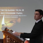 В Минской духовной академии прошли V Иеронимовские чтения