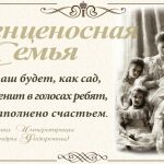 В Могилеве впервые пройдет фестиваль “Семейные традиции”