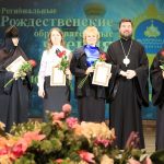 В Бобруйске прошли IV региональные Рождественские образовательные чтения