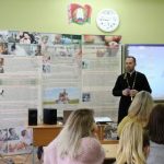 Международный день семьи отметили на педагогическом факультете ГрГУ имени Янки Купалы