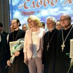 В Климовичах завершился II Фестиваль православной культуры «Слово Христово»