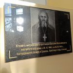 Волковысские священнослужители провели лекцию-проповедь о новомучениках и исповедниках Церкви Русской