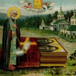 К 600-летию обретения мощей преподобного Сергия Радонежского