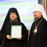 В Минской духовной академии состоялись торжества по случаю Актового дня
