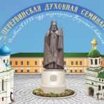 Онлайн-конференция «Язык – Литература – Православие» приглашает к участию