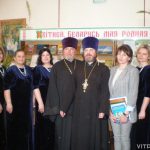 В Лепеле открылась третья в Витебской епархии кафедра православной литературы