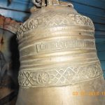 Загадка истории колоколов Николо-Софийского храма города Бобруйска
