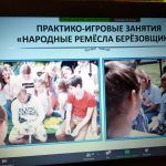 В Синодальном ОРОиК обсудили формы и опыт организации отдыха детей в летних православных лагерях