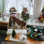 Выставка-конкурс «Чудо Рождества» проходит в Борисовской епархии