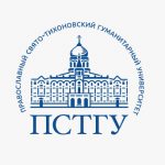 В ПСТГУ пройдет IX Международная конференция студентов, аспирантов и молодых ученых