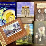 Библиотека Минской духовной академии пополнилась новыми ценными книгами