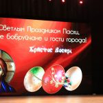 В Бобруйске состоялась премьера спектакля о святителе Георгии (Конисском)
