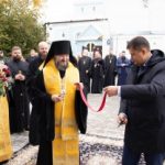 В Чижевичах открылся дом-музей священномученика Иоанна Панкратовича