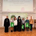 Завершился VI-й Афанасьевский интеллектуальный турнир среди учащихся воскресных школ Брестской епархии