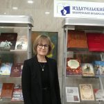 В рамках IX Белорусских Рождественских чтений Издательский совет Белорусской Православной Церкви организовал выставку книг белорусских издательств